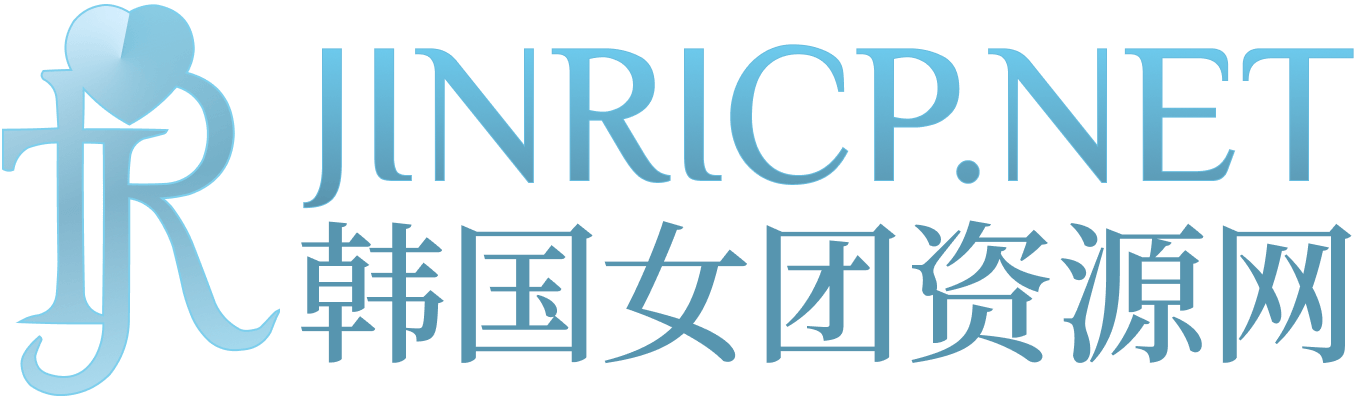 Jinricp韩国女团录播 - 熊猫班PandaClass·往期节目合集